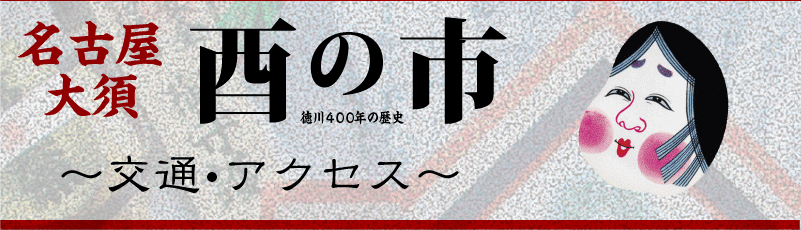 ʃANZX