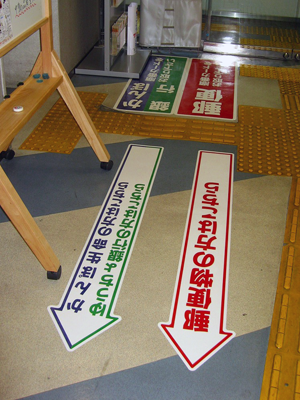 郵便局2