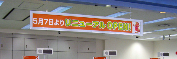 郵便局5